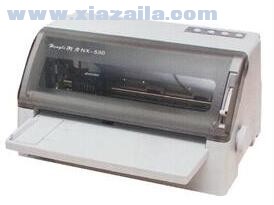 衡力NX-510打印机驱动 官方版