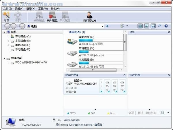 Hetman NTFS Recovery(NTFS数据恢复工具) v2.6.0中文版