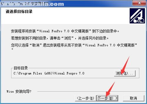 Visual FoxPro 7.0简体中文版(1)