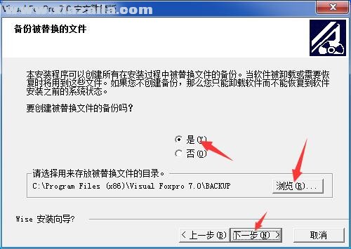 Visual FoxPro 7.0简体中文版(2)