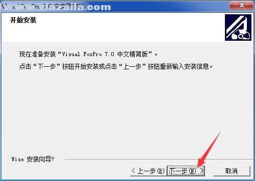 Visual FoxPro 7.0简体中文版