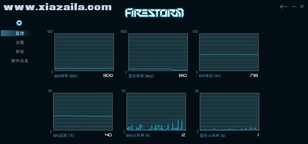 FireStorm(索泰显卡超频软件)(12)