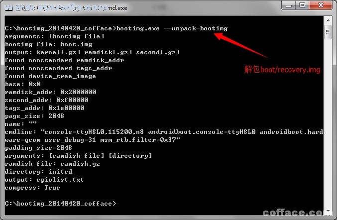 bootimg.exe(打包rec软件) 官方版