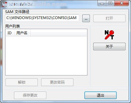 ntpwedit(SAM文件查看器) v0.7中文版