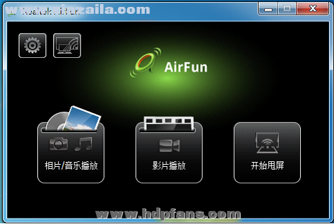 Realtek多屏互动功能软件包(realtek airfun) 官方版