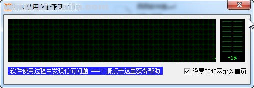 CPU使用率查看器 v1.0绿色版