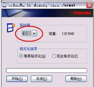 TOSHIBA SD Memory Card Format(东芝内存卡修复工具) v2.1 绿色版