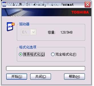 TOSHIBA SD Memory Card Format(东芝内存卡修复工具)(3)