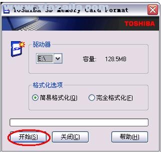 TOSHIBA SD Memory Card Format(东芝内存卡修复工具) v2.1 绿色版