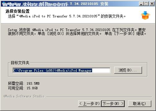 4Media iPod to PC Transfer(iPod文件传输工具) v5.7.34中文版