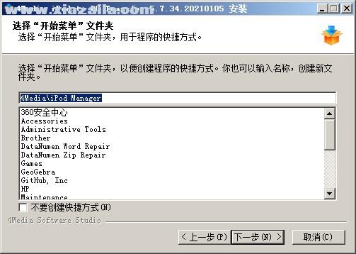 4Media iPod to PC Transfer(iPod文件传输工具) v5.7.34中文版