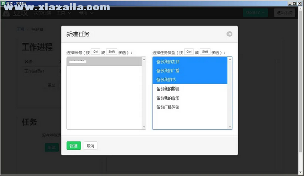 豆坟浏览器 v2.0官方版