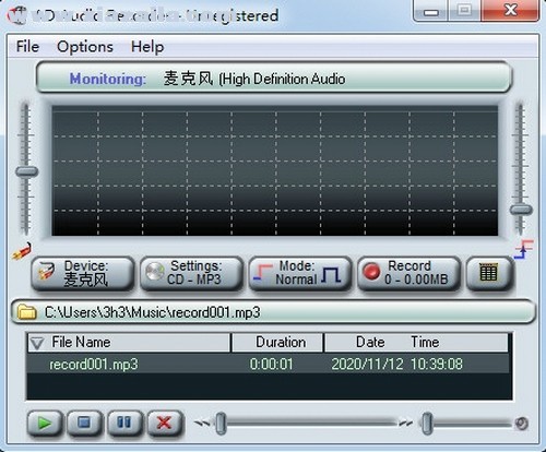 AD Audio Recorder(音频录制软件) v2.4免费版