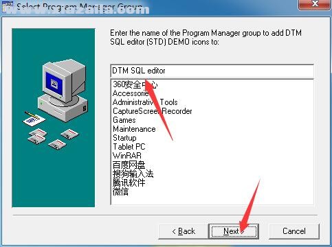 DTM SQL Editor(sql编辑器)(4)