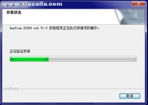 方正Founder AnyScan Z2000扫描仪驱动 v1.0官方版