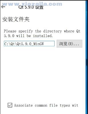 qt libraries for windows v5.9官方版