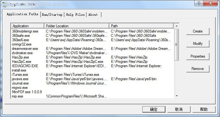 AppPahts 2000(找出软件安装目录) v1.0 官方版