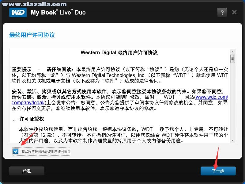 My Book Live Duo v1.2.0.11 官方版