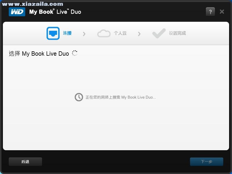 My Book Live Duo v1.2.0.11 官方版