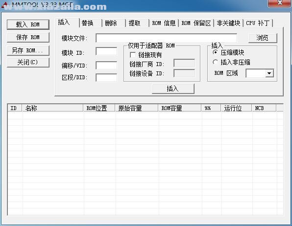 MMtool(BIOS修改工具) v3.26 绿色中文版