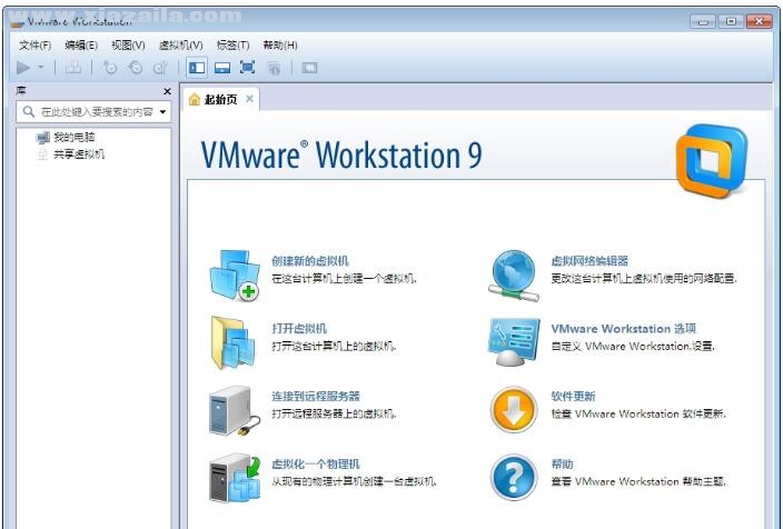 VMware Workstation 9.0汉化补丁 v9.0.2.1031769官方版