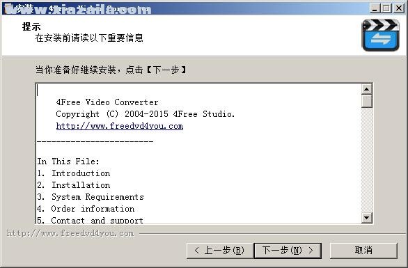4Free Video Converter(视频转换工具) v3.84官方版