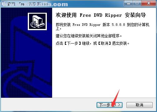 iLike Free DVD Ripper(DVD格式转换软件) v5.8.8.8 官方版