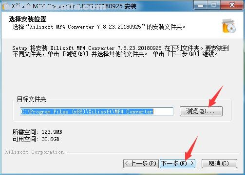 Xilisoft MP4 Converter(视频转换器) v7.8.23免费版