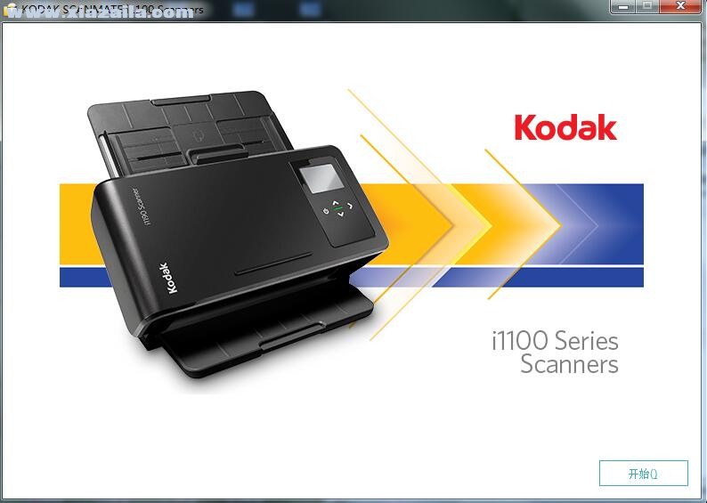 柯达Kodak i1190E扫描仪驱动 v3.1官方版