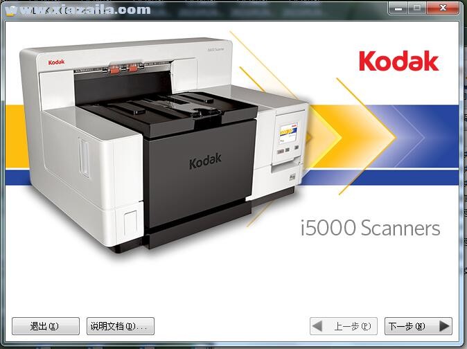 柯达Kodak i5850S扫描仪驱动 v3.17.2官方版