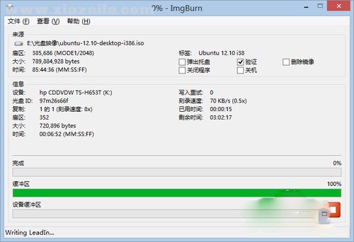 ImgBurn(光盘刻录软件) v2.5.8绿色中文版