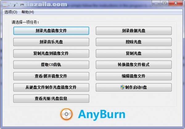 Free Any Burn(光盘<a href=