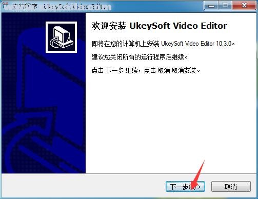Ukeysoft Video Editor(视频编辑软件) v10.3.0 免费版