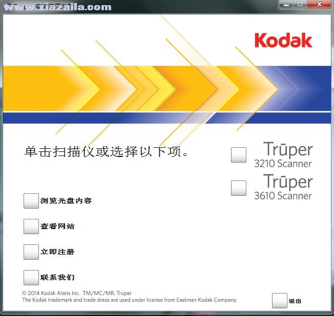 柯达Kodak Trūper 3610扫描仪驱动 v1.6官方版