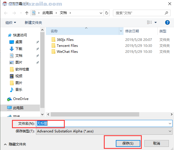 Aegisub(视频字幕编辑软件) v3.2.2 中文版