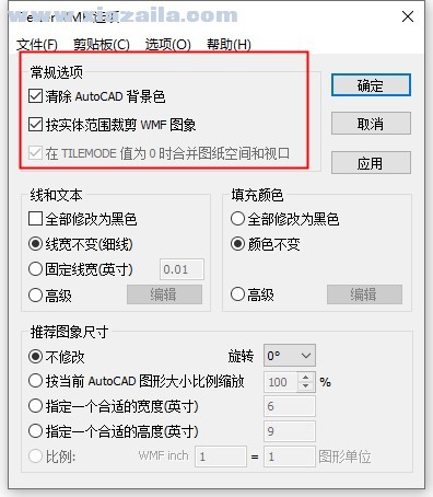 betterwmf2021(图纸修复工具) v7.5 中文版