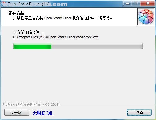 Open SmartBurner(DVD刻录软件) v1.5中文版