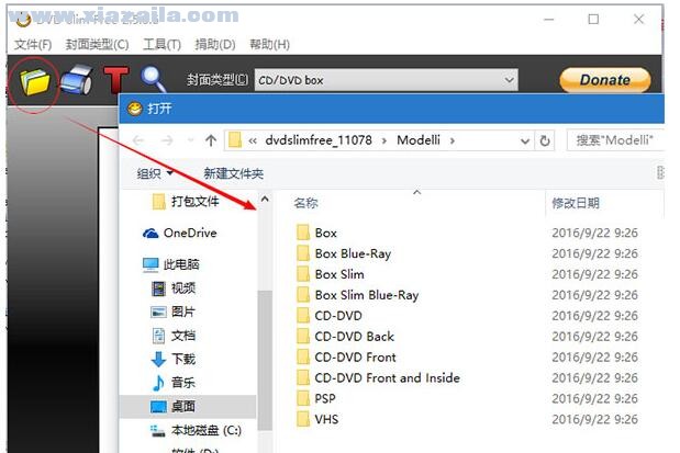 DVD Slim free(DVD封面制作软件) v2.7.0.1 中文免费版