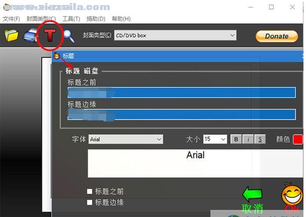 DVD Slim free(DVD封面制作软件) v2.7.0.1 中文免费版