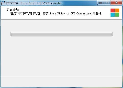 Free Video to DVD Converter(DVD视频转换器) v5.0.63.913官方免费版
