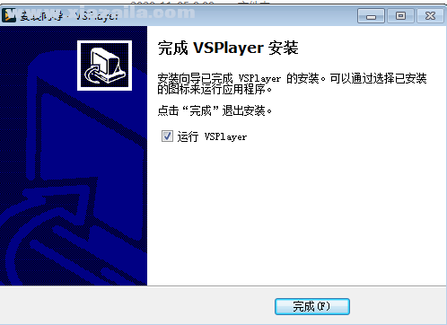 YUVPlayer(海康播放器) v1.0.0.1官方免费版