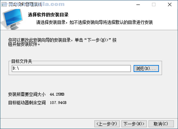 腾龙设备管理系统 v3.3官方版