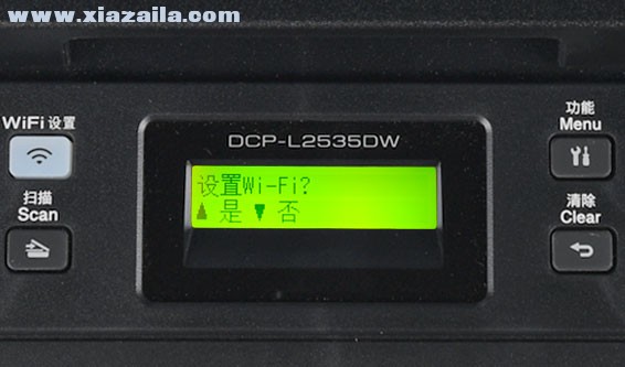兄弟Brother DCP-L2535DW一体机驱动 官方版