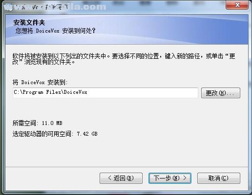 DoiceVox(典石音画软件) v3.7.6.7免费版