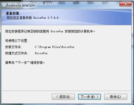 DoiceVox(典石音画软件) v3.7.6.7免费版