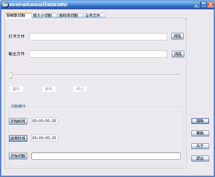 Batch Mp3Cutter(Mp3切割大师) v1.20中文版