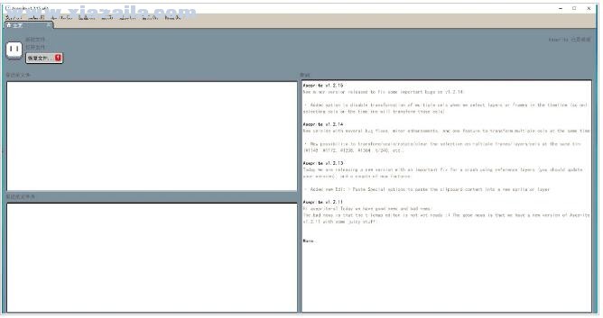 像素画软件(Aseprite) v1.2.32免费版