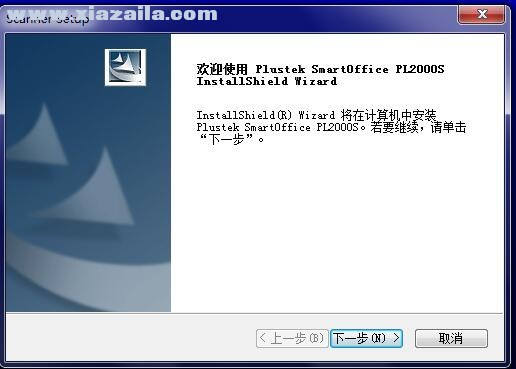 精益Plustek SmartOffice PL2000S扫描仪驱动 v4.1.0.1官方版