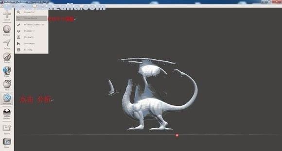Autodesk meshmixer(3D建模工具) v11.2.37官方版