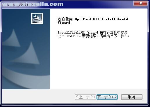精益Plustek OptiCard 611扫描仪驱动 v4.0.0.1官方版